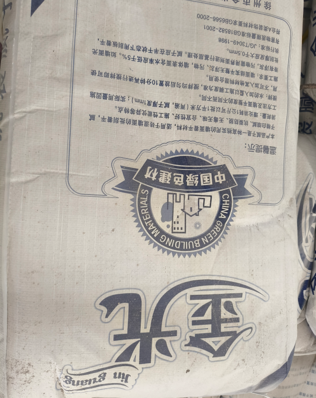 金光新材料