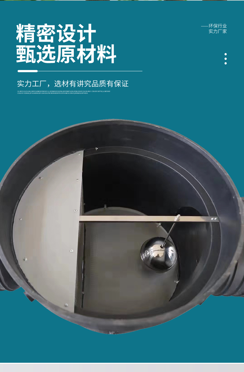 雨水收集池