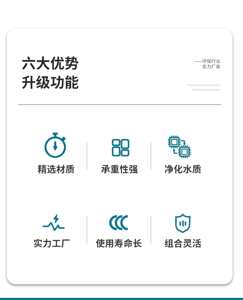 资质齐全的雨水收集模块哪家经验丰富