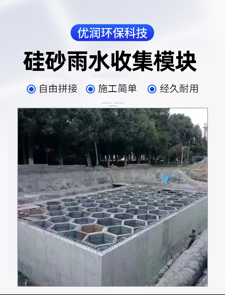 园区/学校/医院