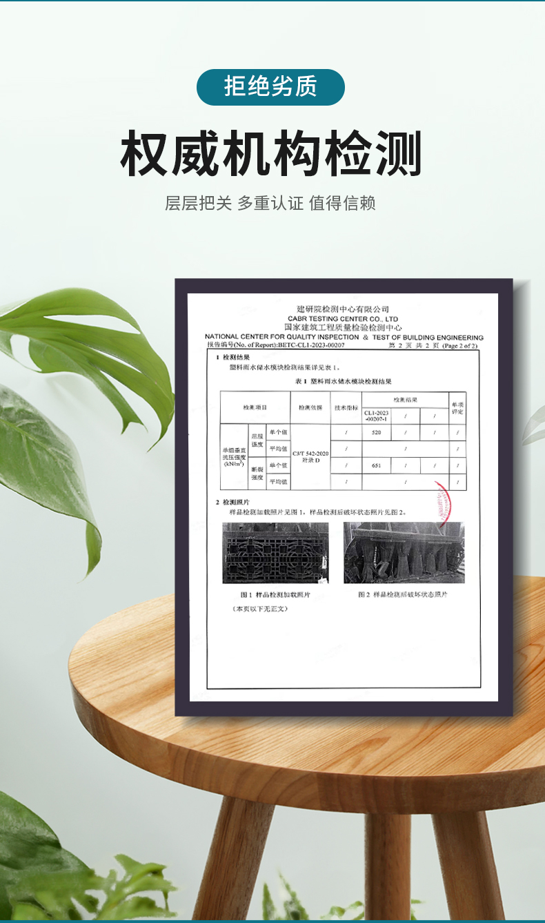 规模大的雨水收集模块哪家靠谱